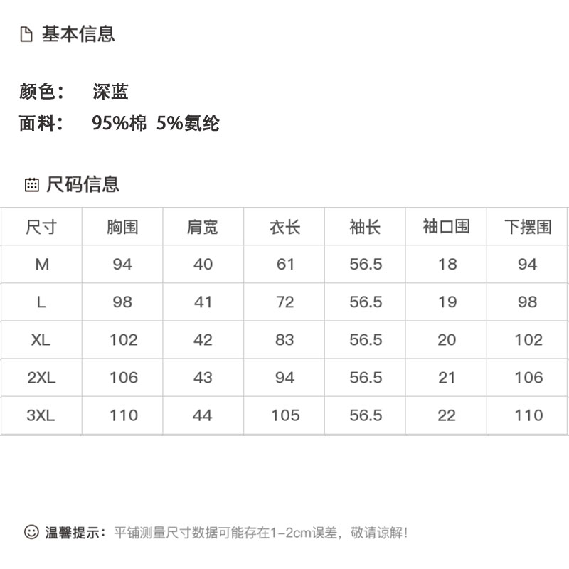 DK-AZ6388-0