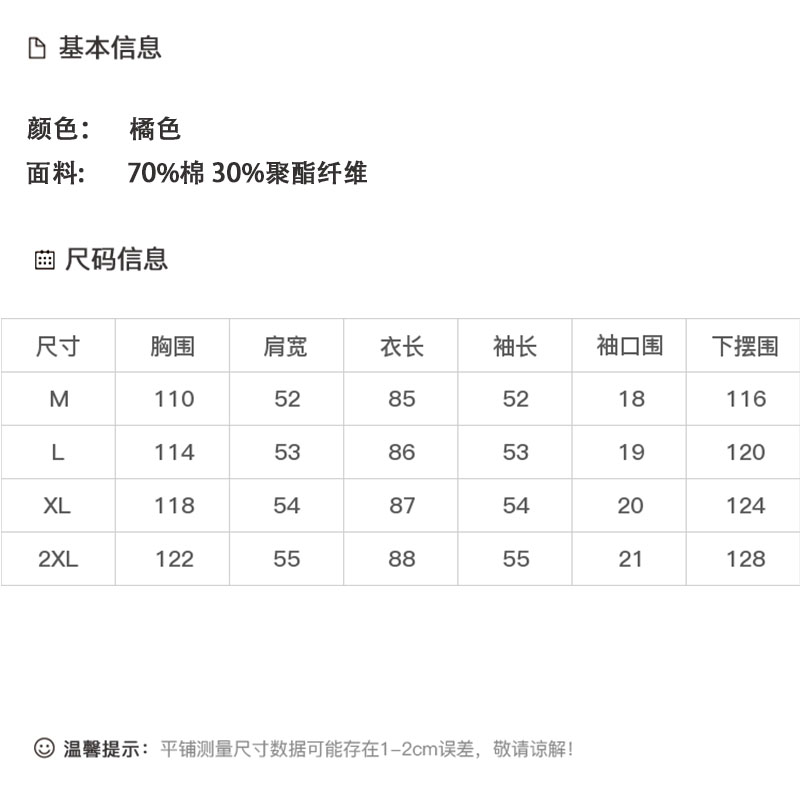 DK-AZ6608-0