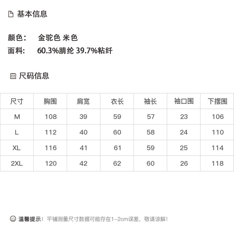 DK-AZ6582-0