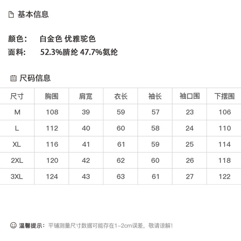 DK-AZ6581-0