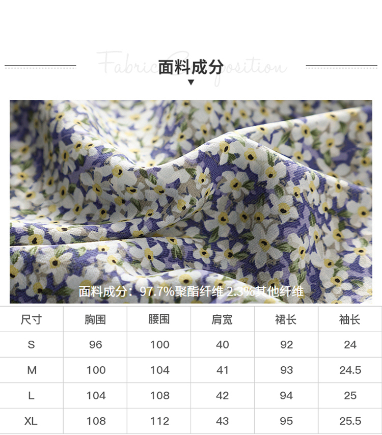 DK-SZ3001A-1