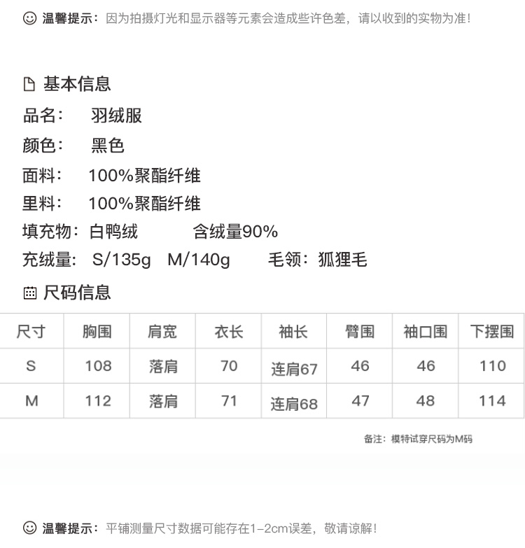 DK-WF1L9D112-1