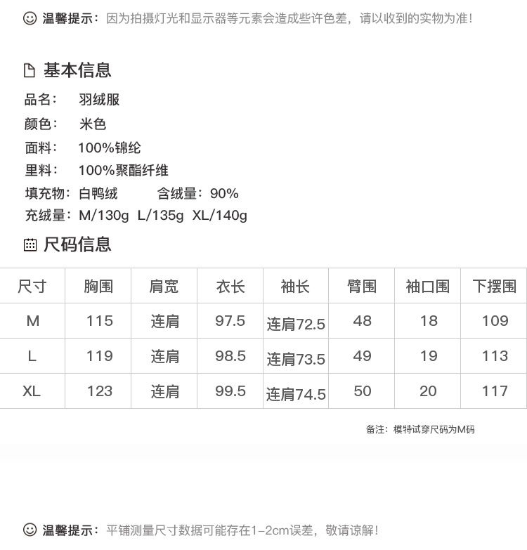 DK-WFDY71512-1