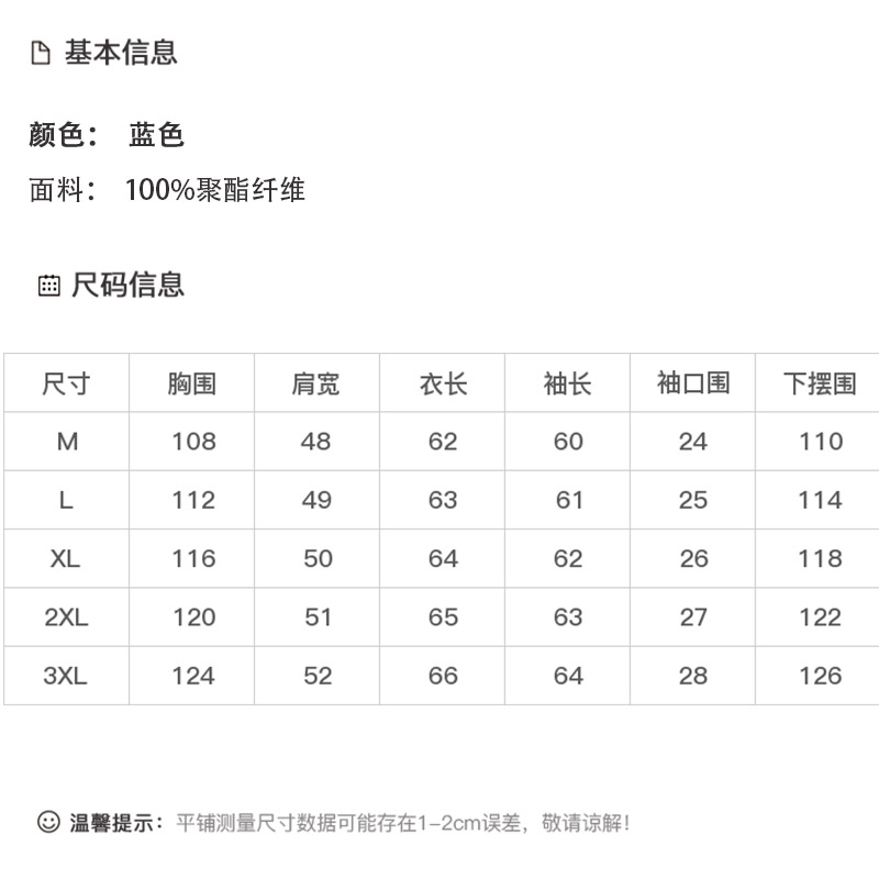 DK-AZ7192-0