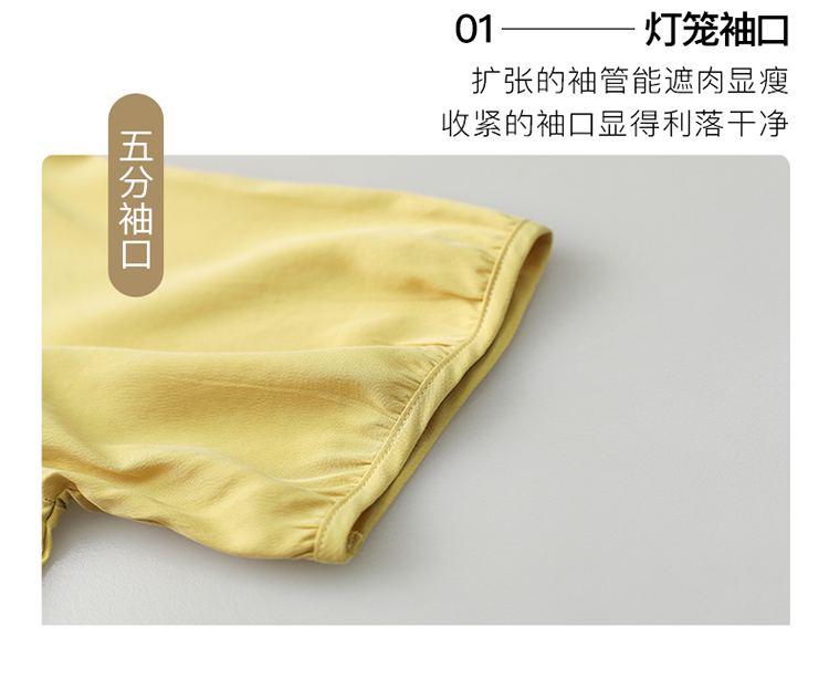 DK-SZ8827-1
