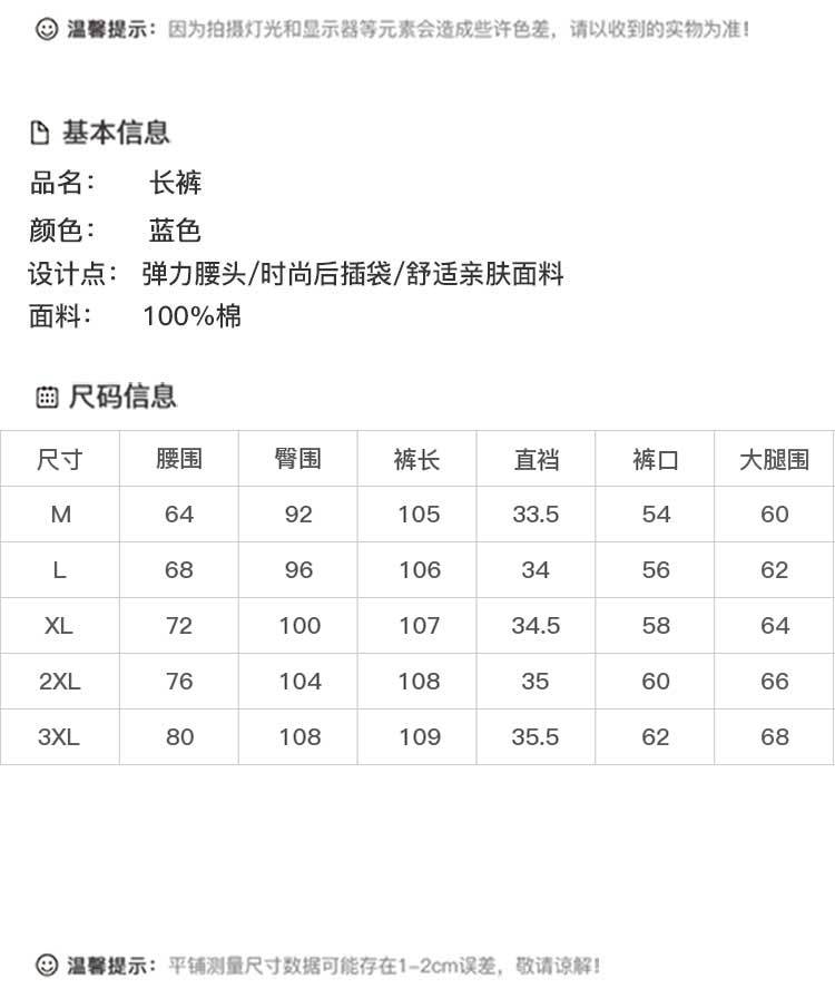DK-CCTY1832Y-3