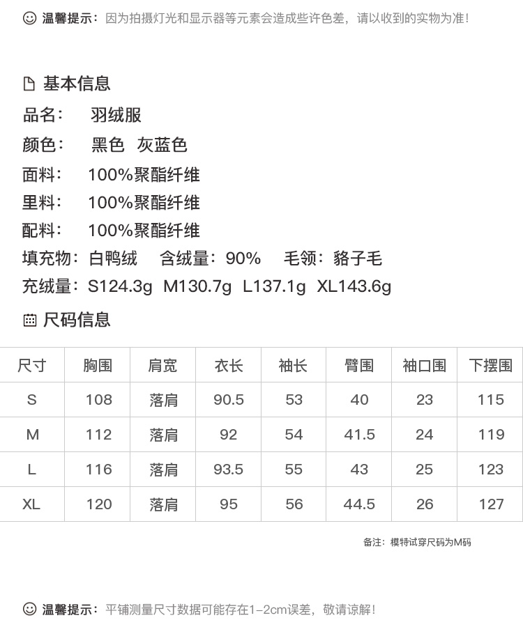 DK-WF1J9015-1
