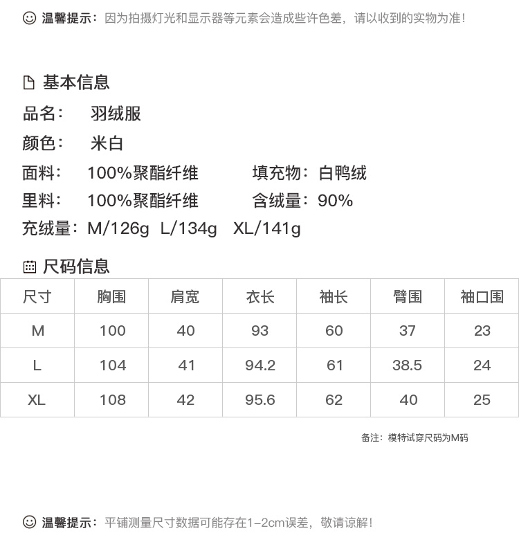DK-WFDY71605-1