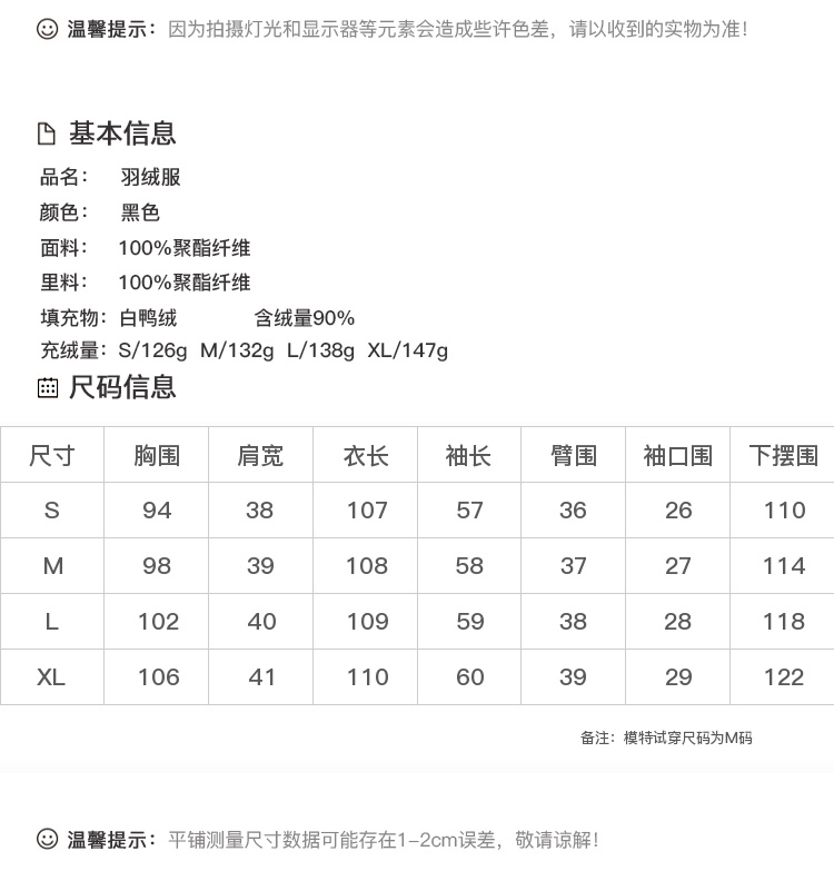DK-WF1L5018-1