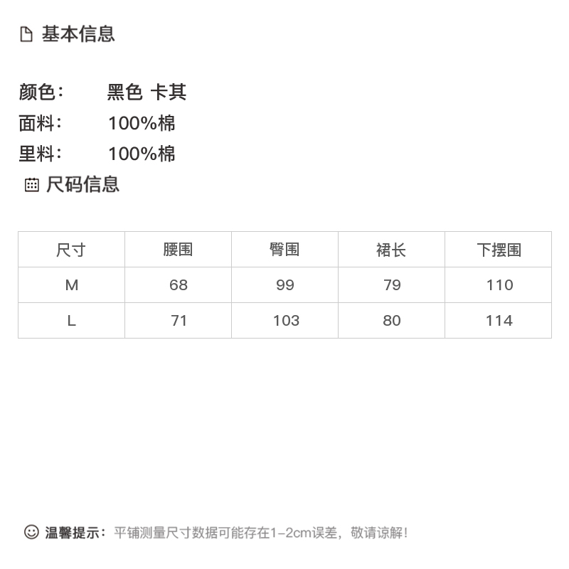 DK-AZ8026-1