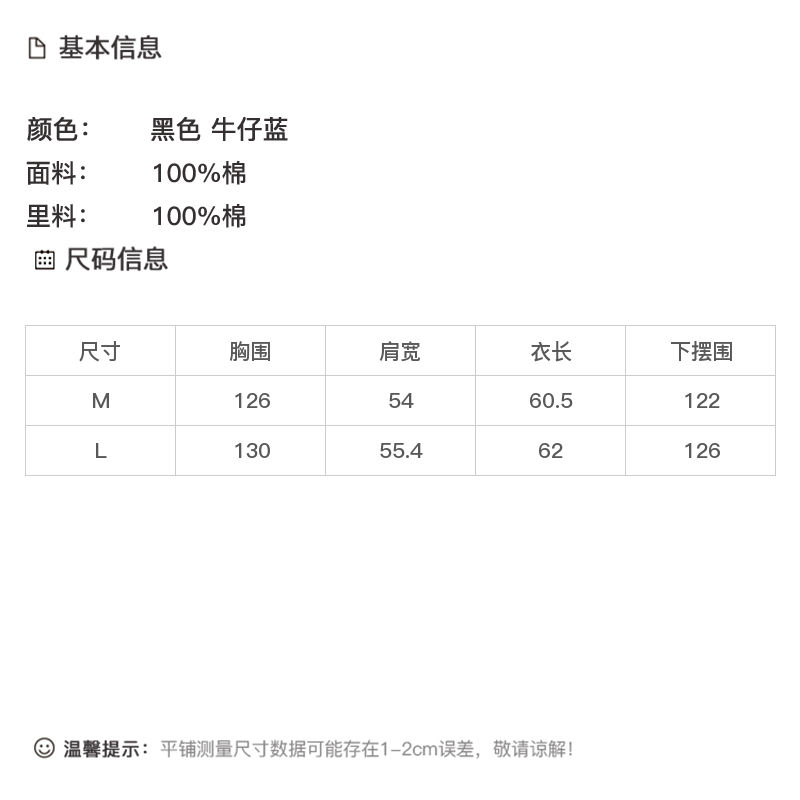 DK-AZ8142-1