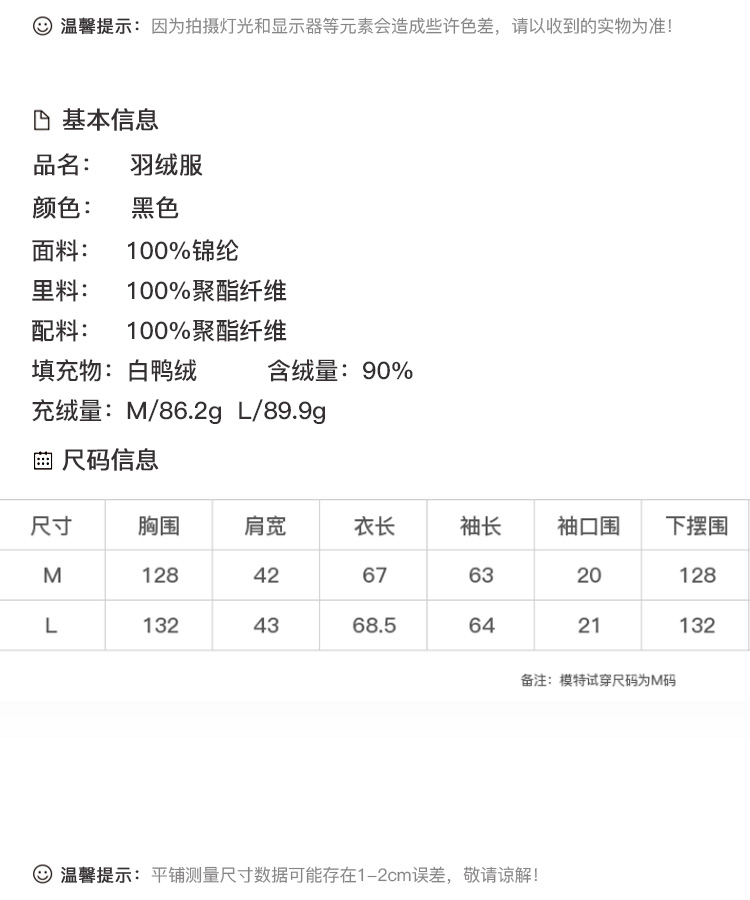 DK-WCRZ5647-1