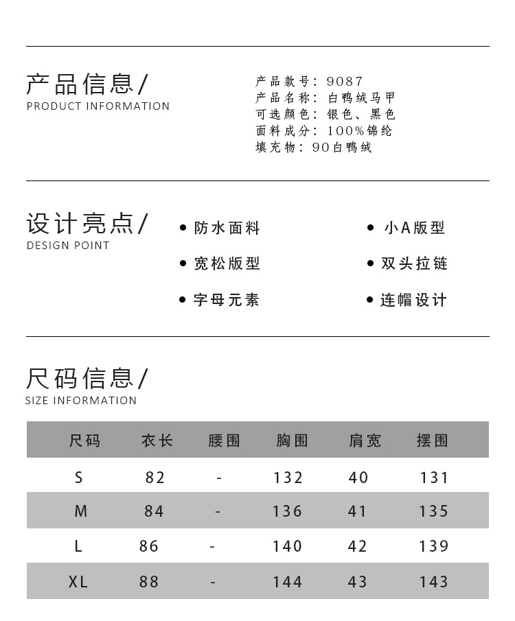 OT-WMOK9087-2
