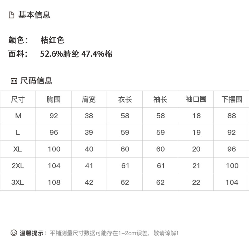 DK-AZ6557-0