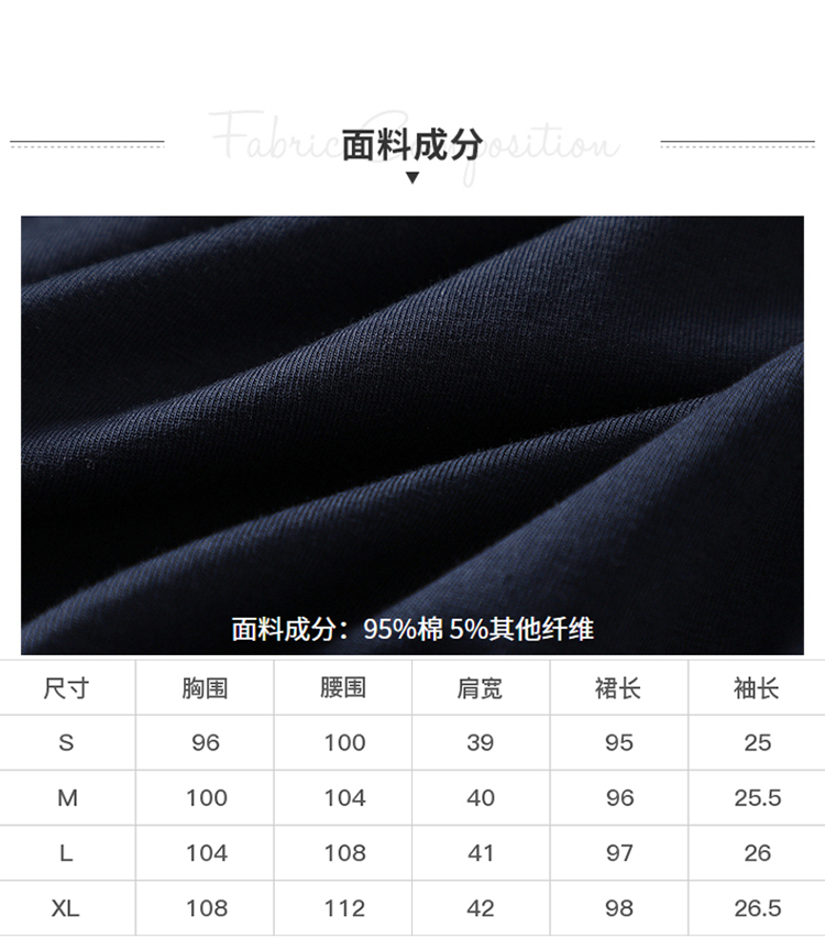 DK-SZ3004-1