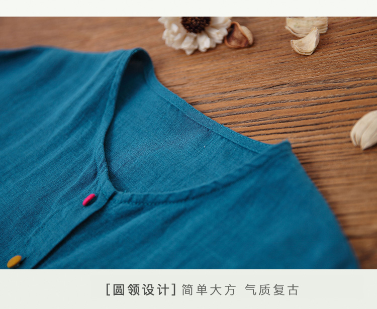 DK-SS17076-1