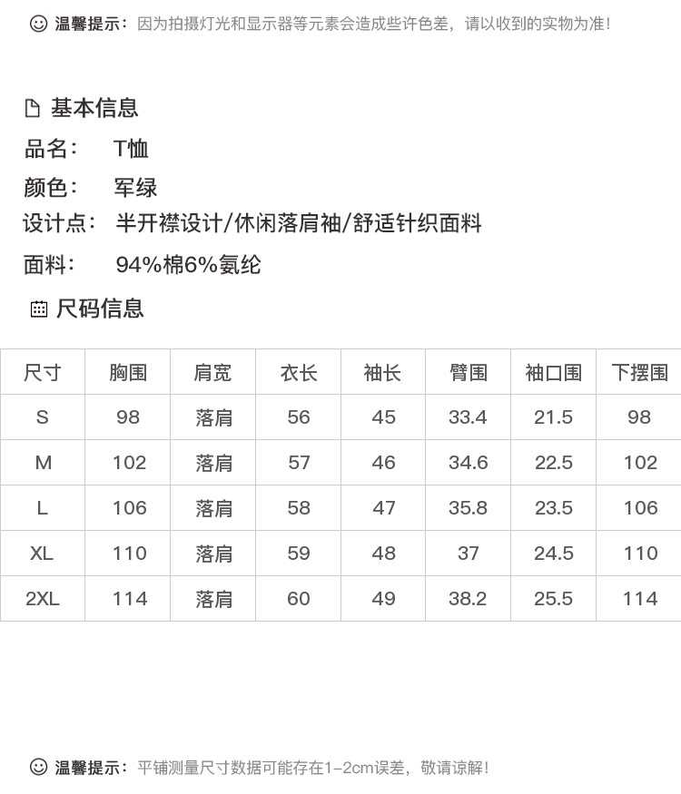 DK-CCBG1681-3