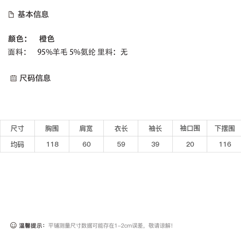 DK-AZ7843-0
