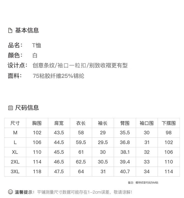 DK-SC1L3265-3