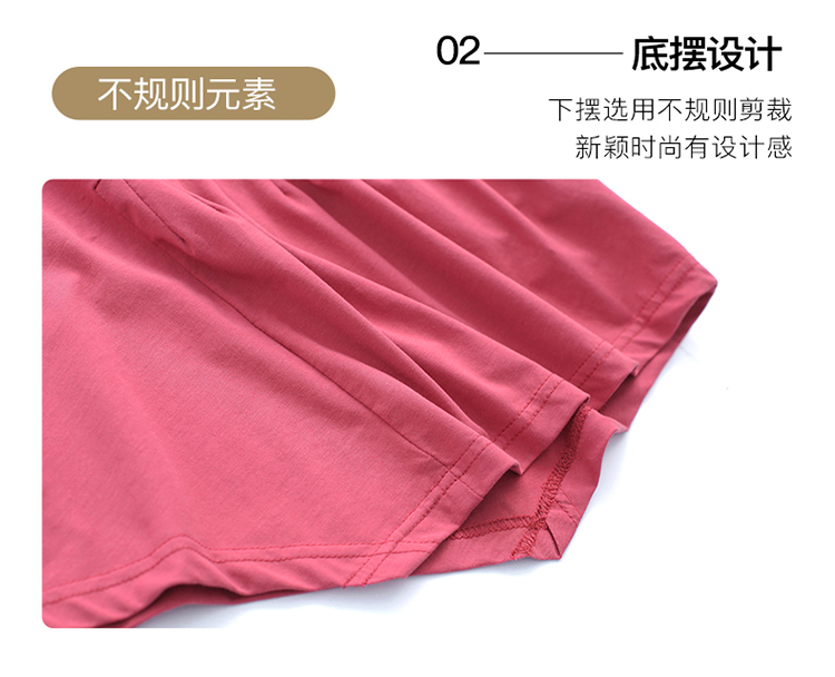 DK-SZ2027-2