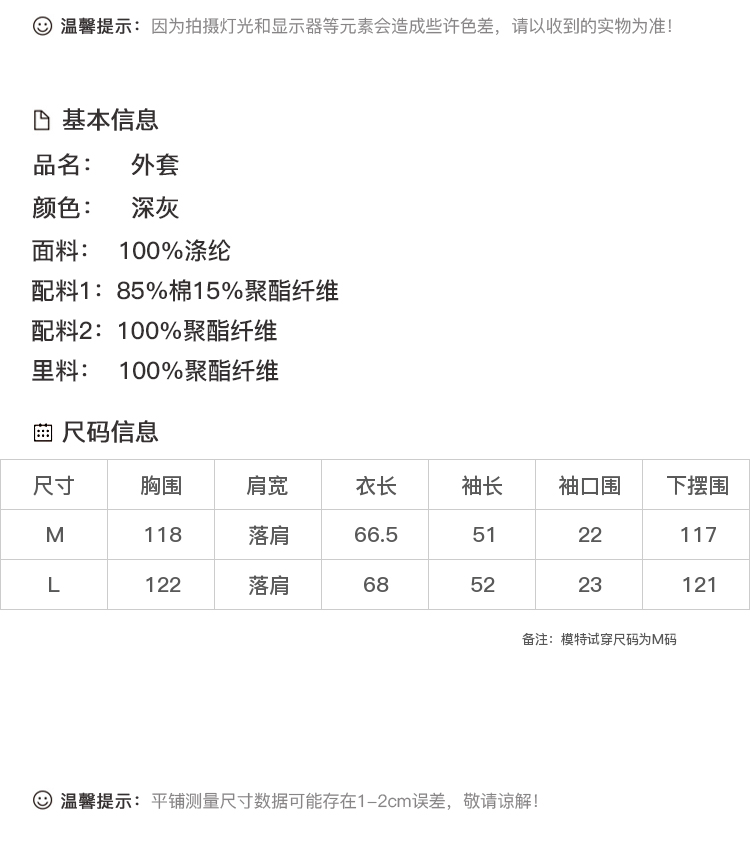 DK-WCRZ5332K-1
