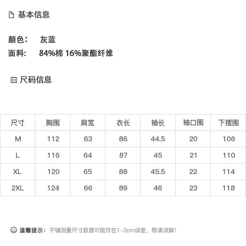 DK-AZ6635-0