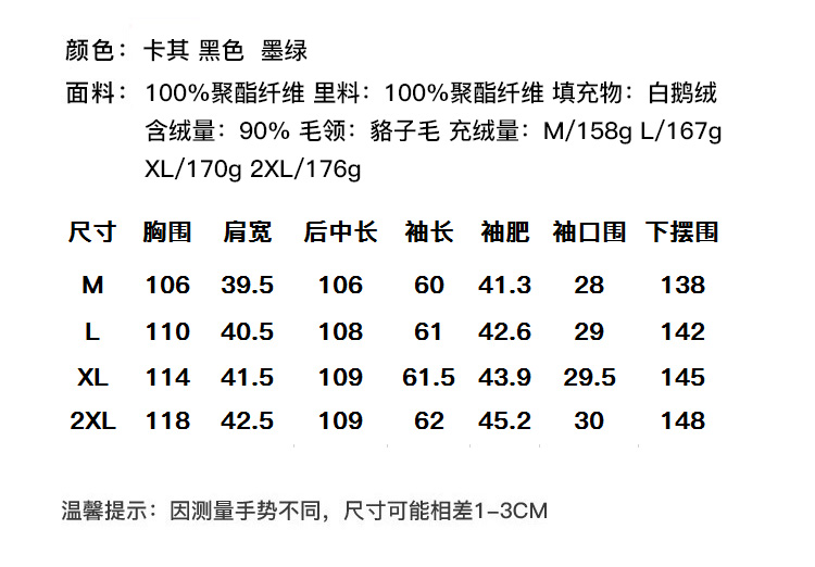 DK-WF1Y18D118-0
