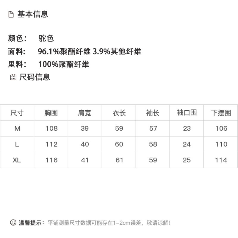 DK-AZ6612-0