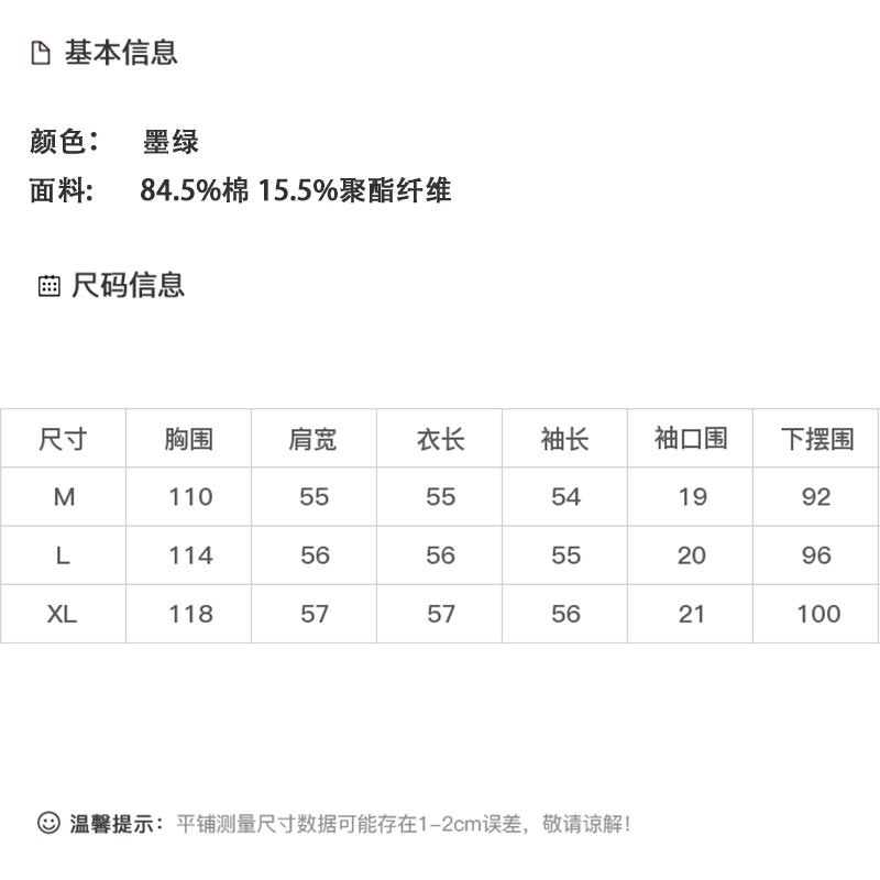 DK-AZ6630-0