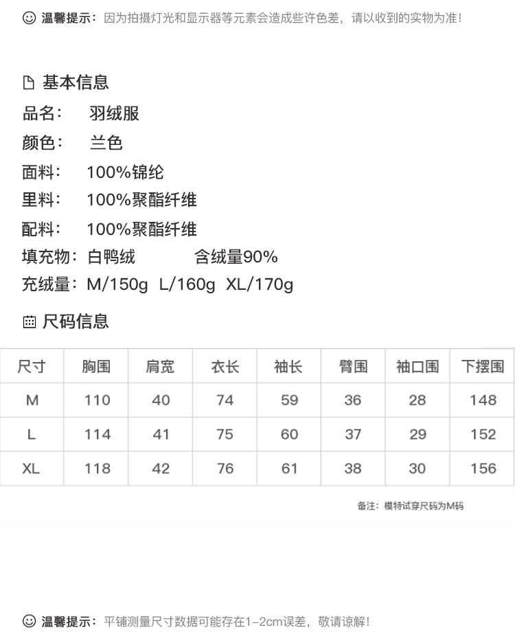 DK-WFTB7567-1