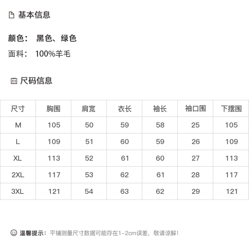 DK-AZ7185-0