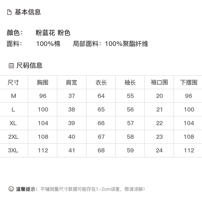 DK-AZ6339-0