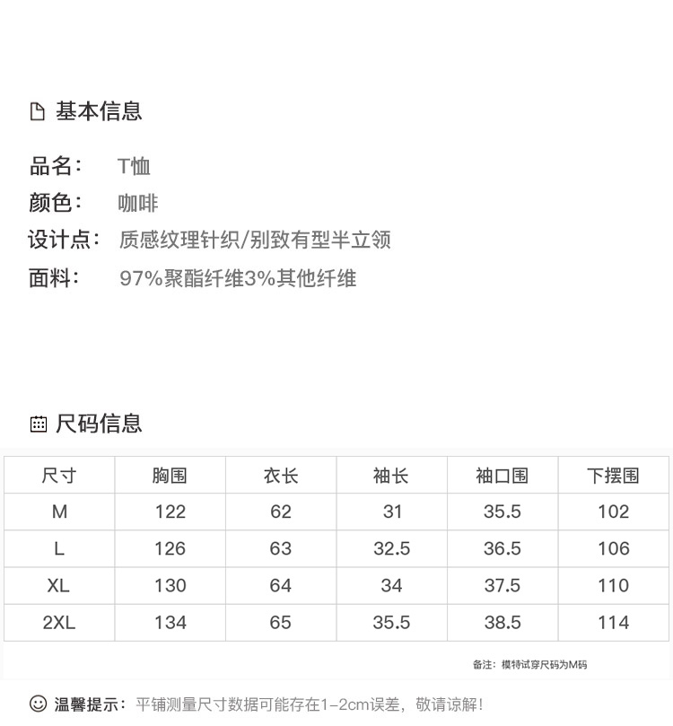 DK-SCZM2333-3