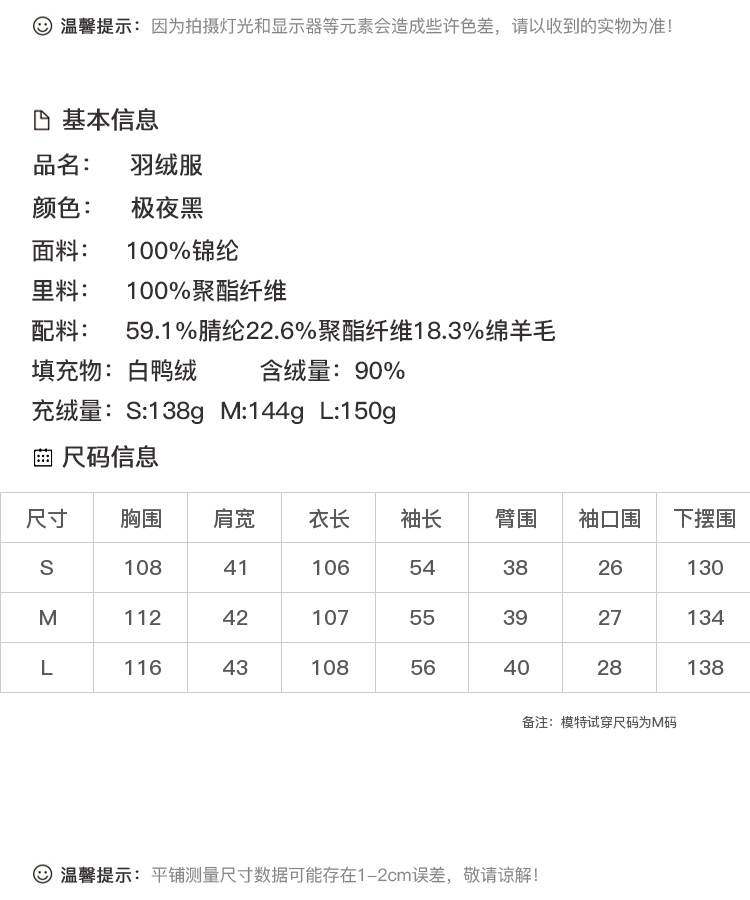 DK-WF1L19862-1