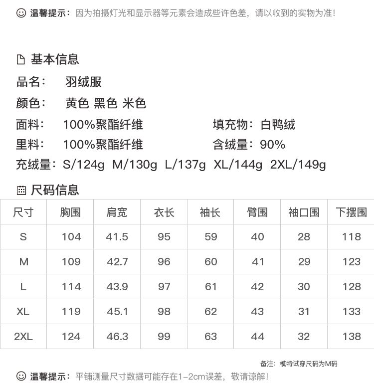 DK-WFMC11C65-1