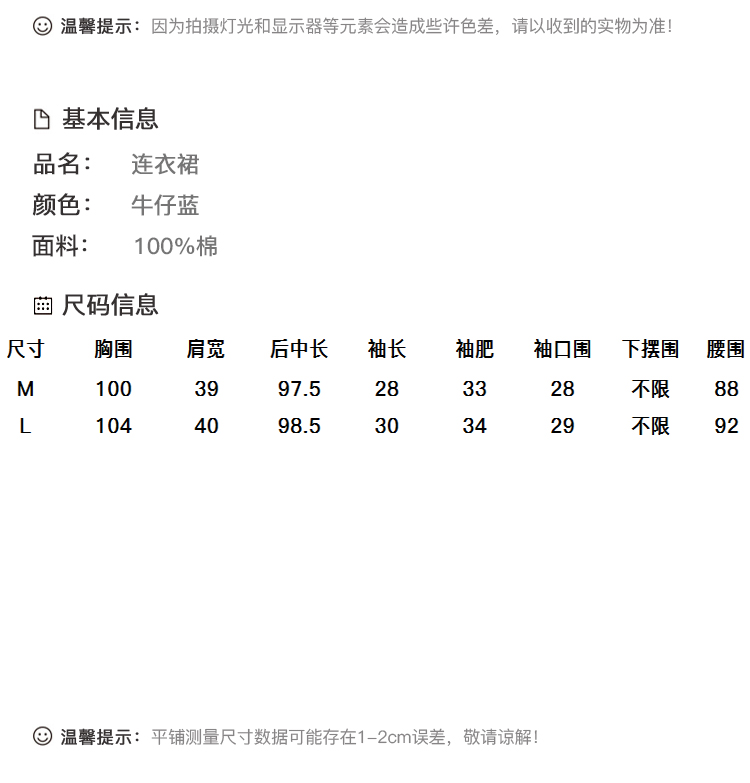 DK-SLQSL098-1