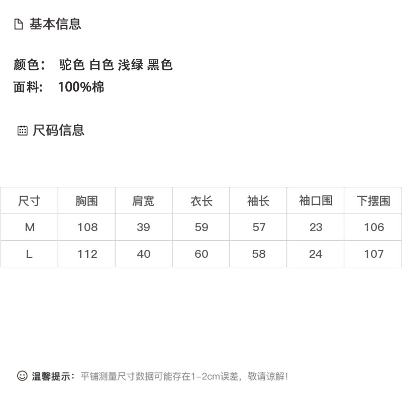 DK-AZ1612-0
