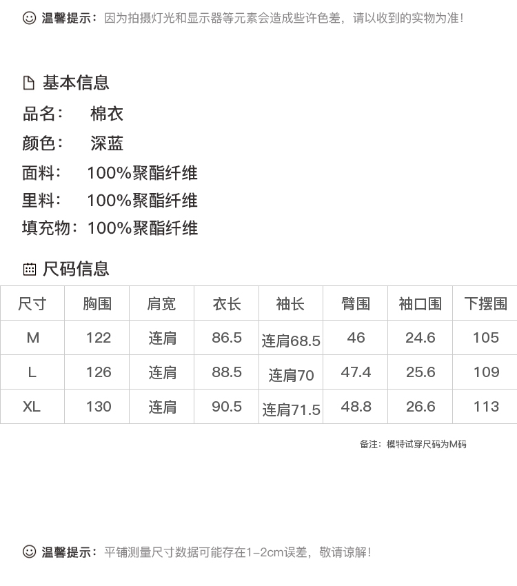 DK-WF1Y6177-1