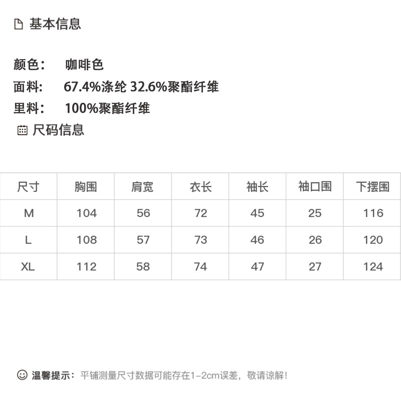 DK-AZ6585-0