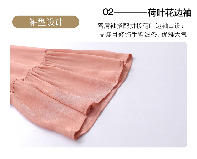 DK-SZ7608-2