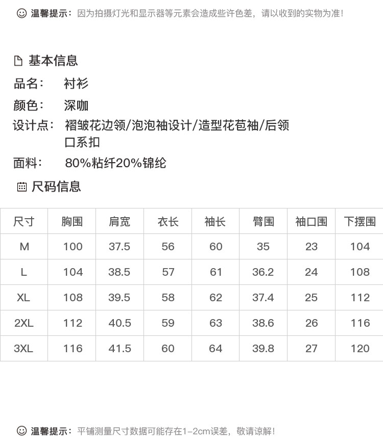 DK-CCQH7998-3