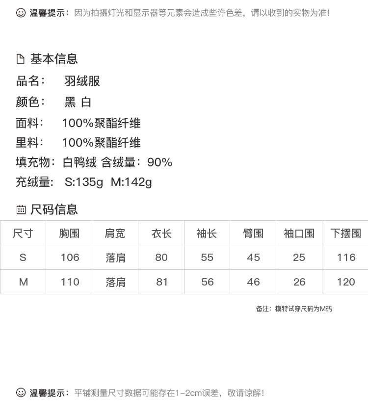 DK-WF1Y88090-1