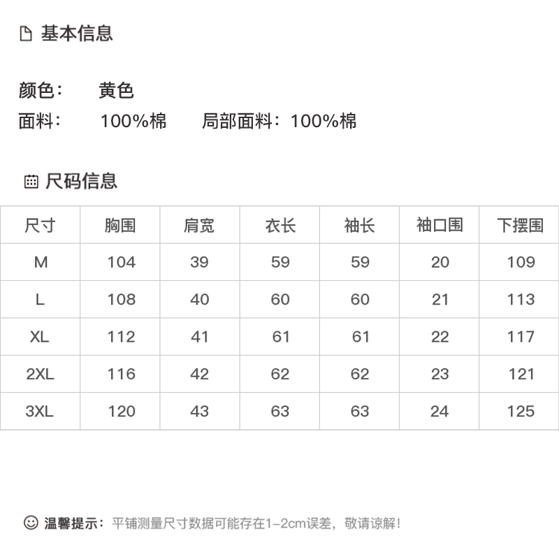 DK-AZ8016-0