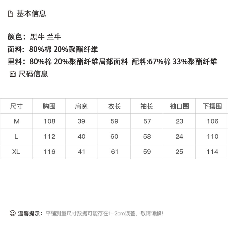 DK-AZ5633-0