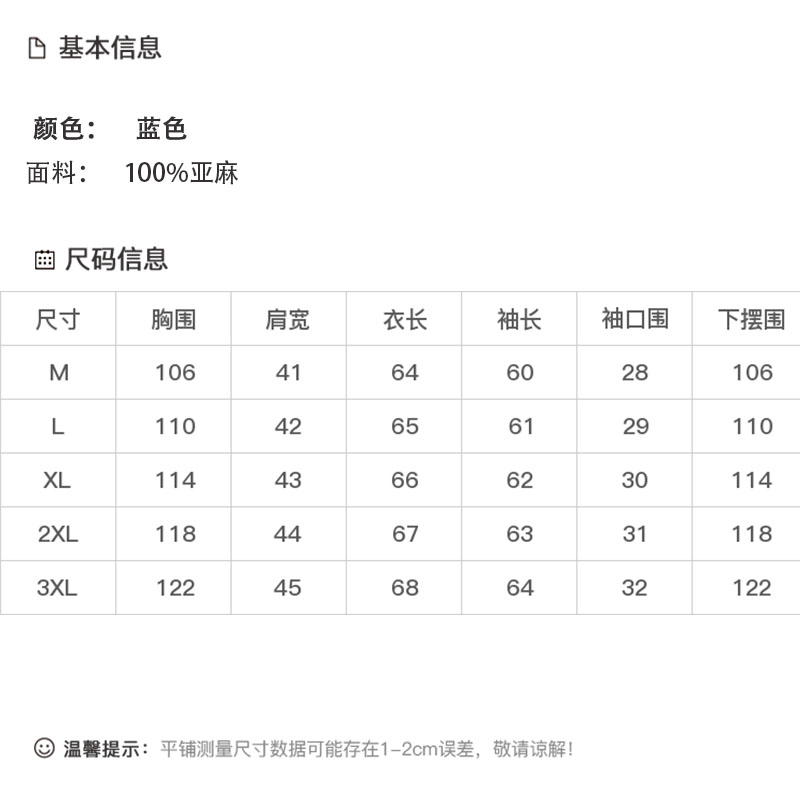 DK-AZ6815-0