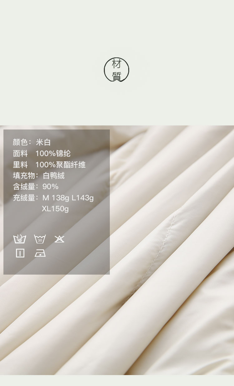 DK-WX209-3