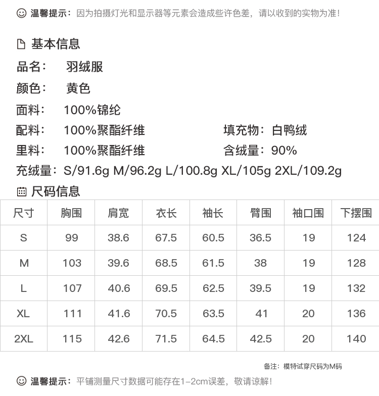 DK-WD1Y9Y1007-1