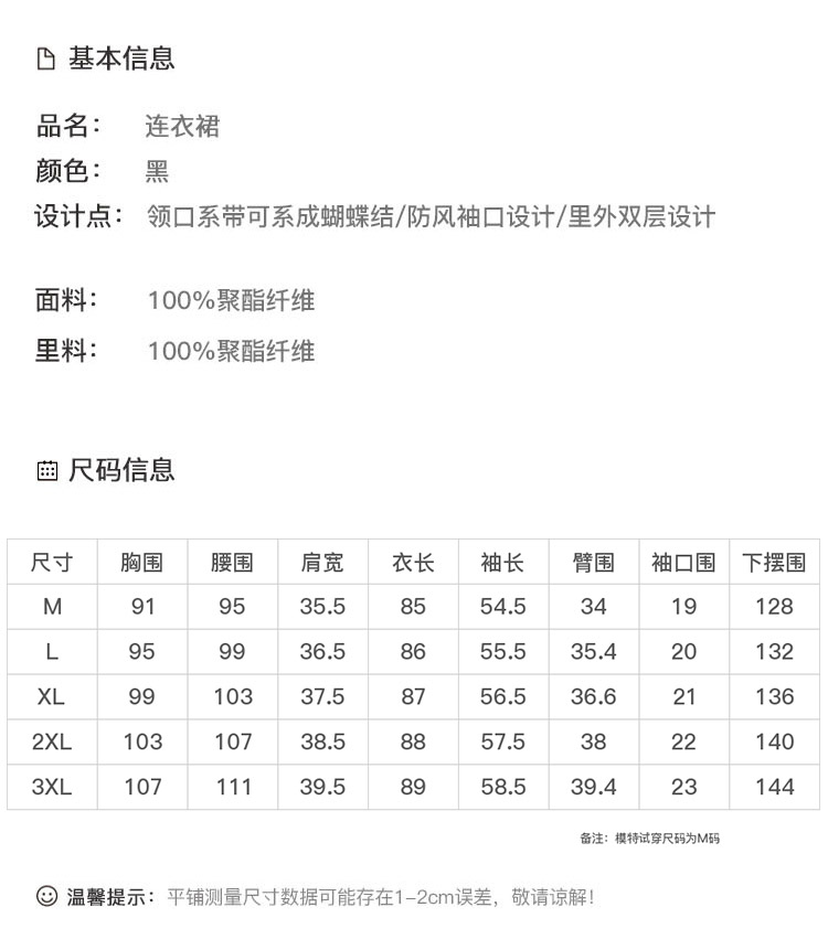 DK-CF1X78W56-3