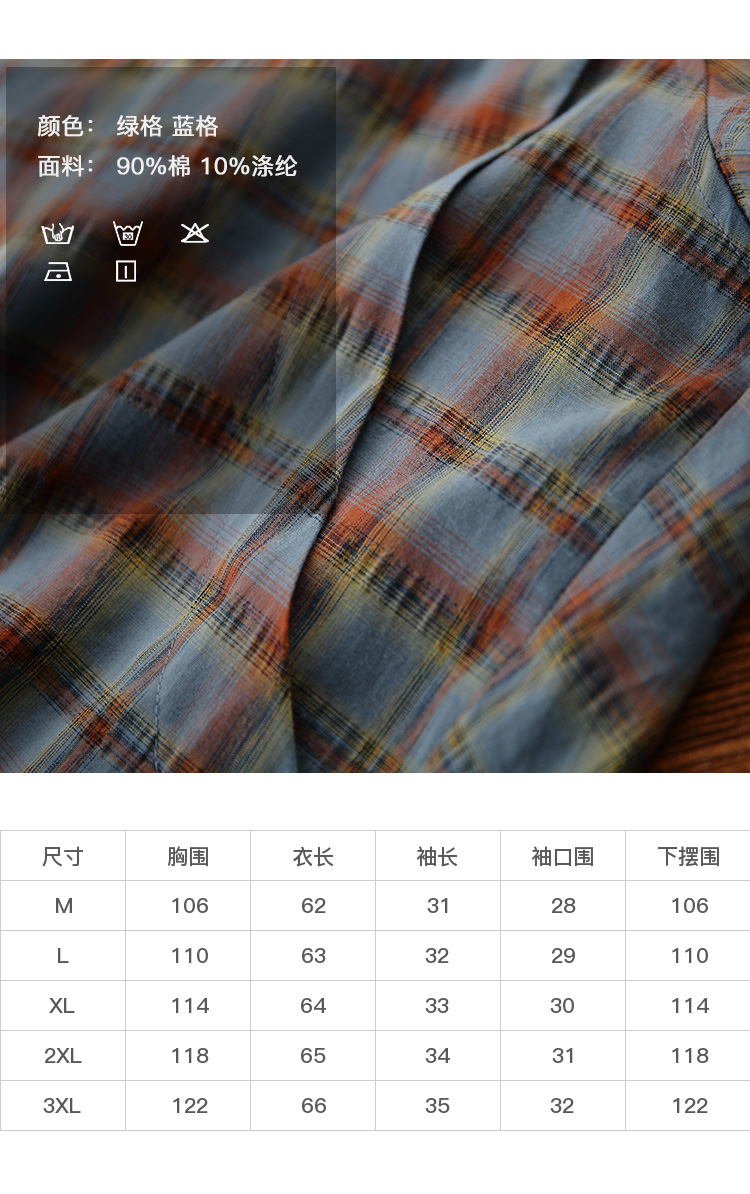 DK-SS20D008-2
