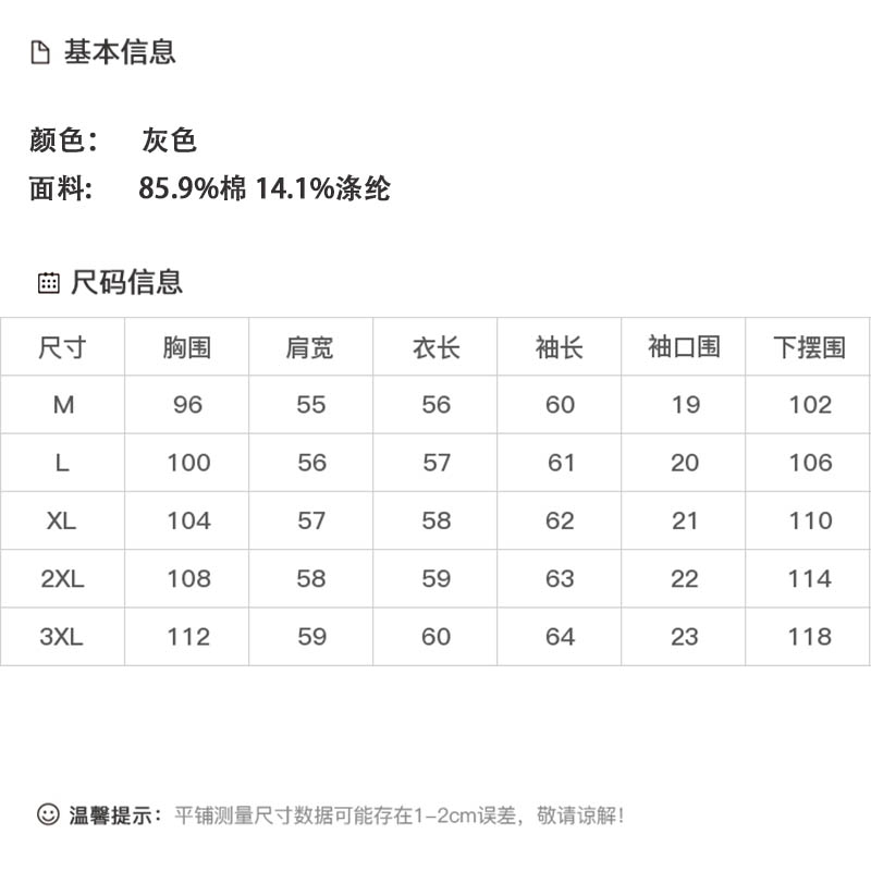 DK-AZ9051-0